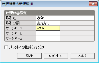 yayoi_009_01