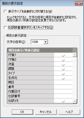 yayoi_012_02