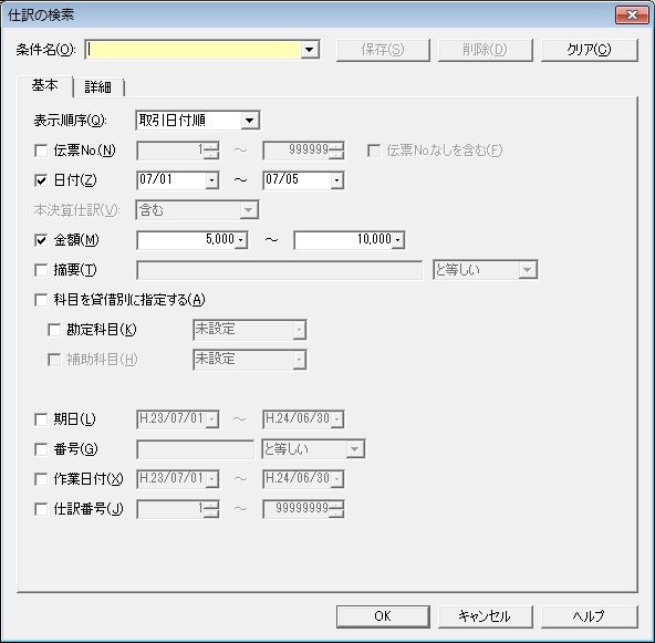 yayoi_014_02