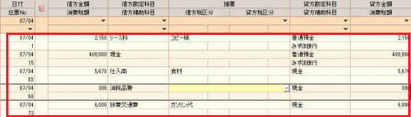 yayoi_015_02